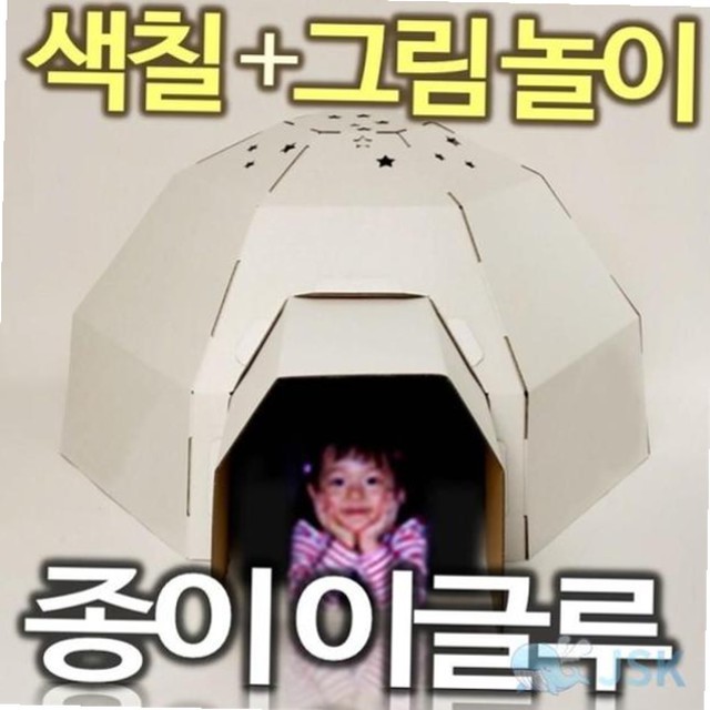 대형 이미지