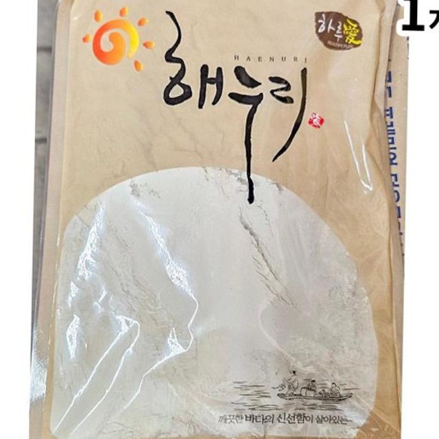 한진물산 이미지