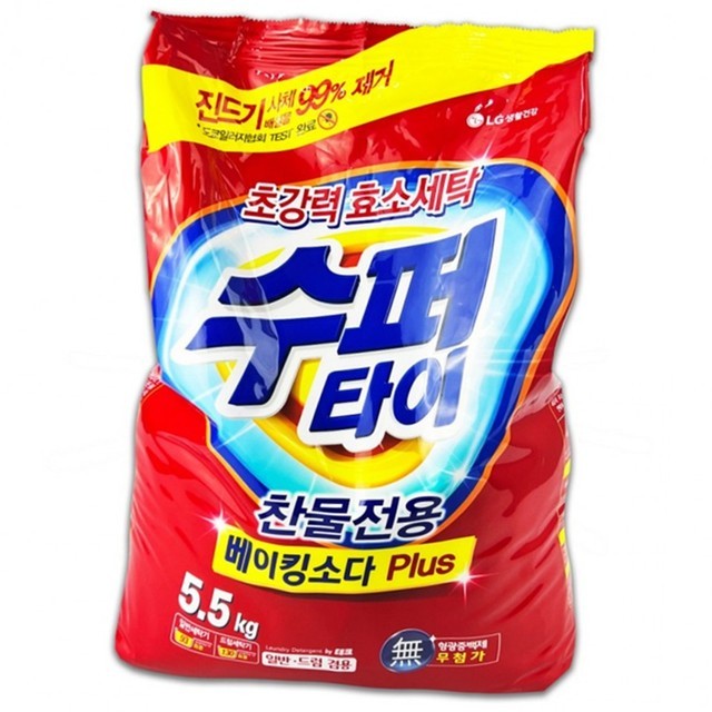 수퍼 이미지