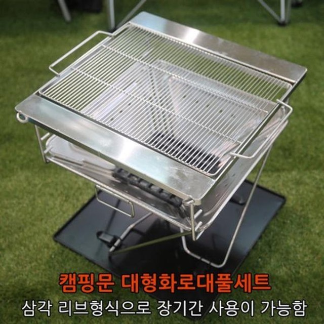 화로대가 이미지