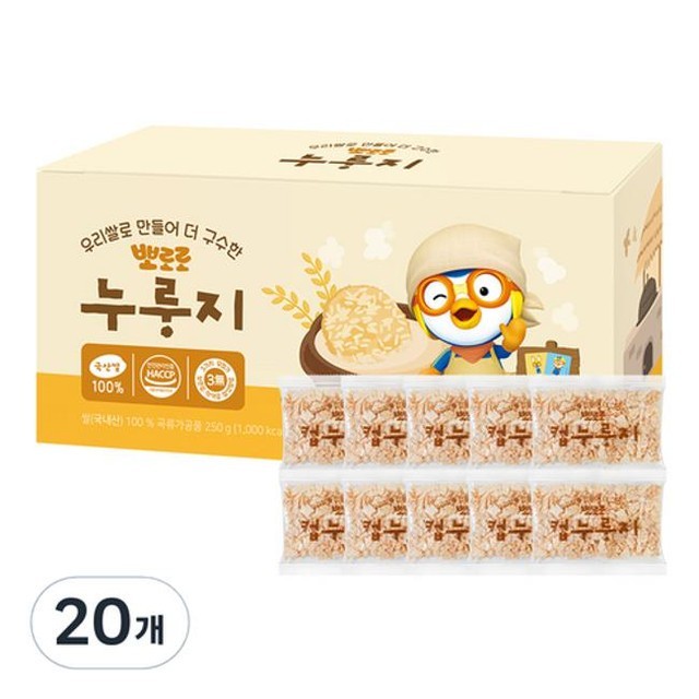 누룽지 이미지