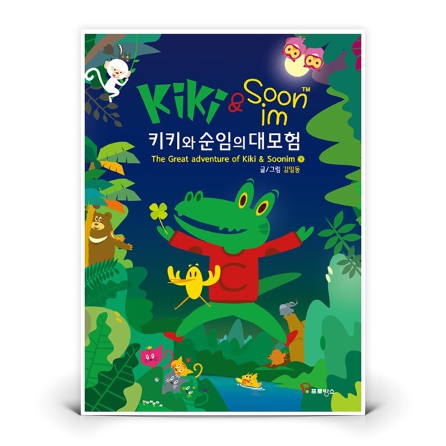 순임 이미지