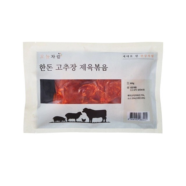 차림 이미지