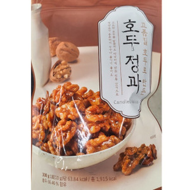 호두 이미지
