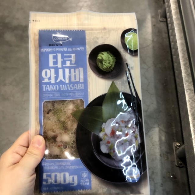 타코로 이미지