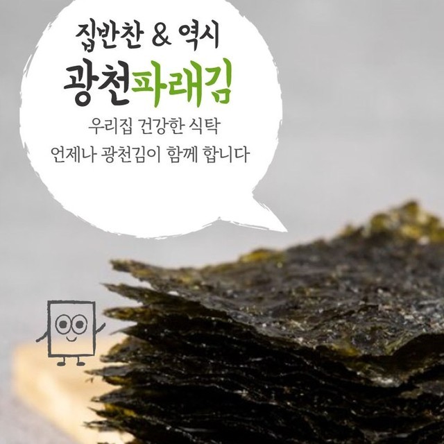 김* 이미지