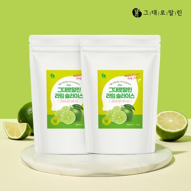 그대로말린 이미지