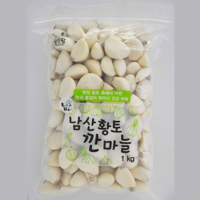 남산농장 이미지