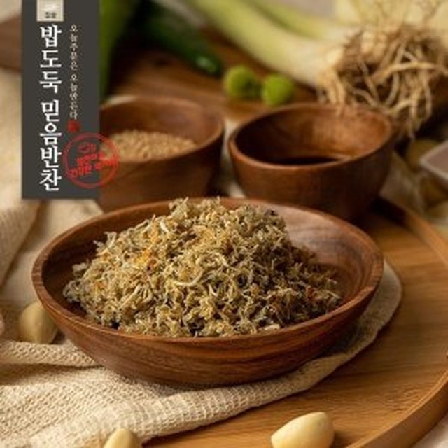 밥도둑믿음반찬 이미지