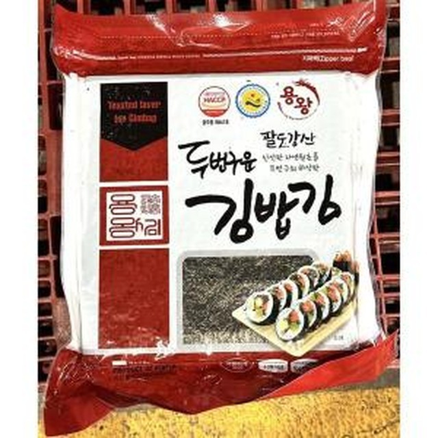 해송식품 이미지