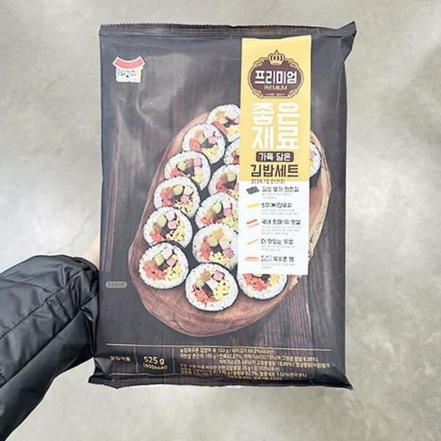 김밥 이미지