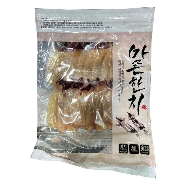 푸드엔씨 이미지