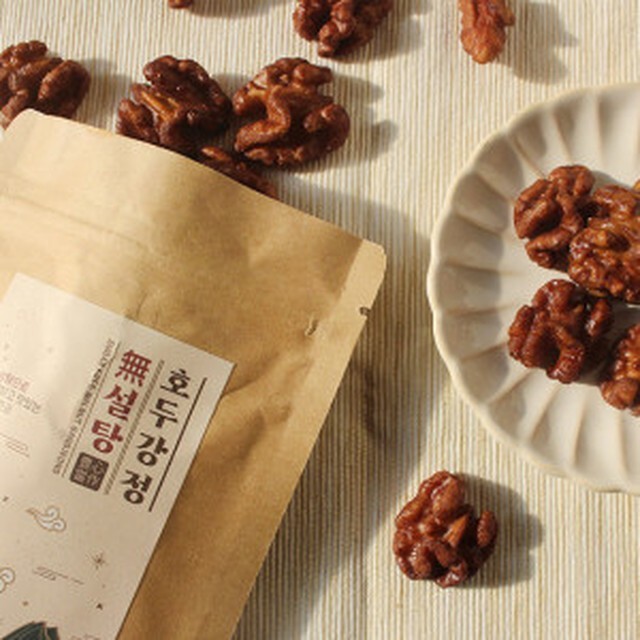 호두 이미지
