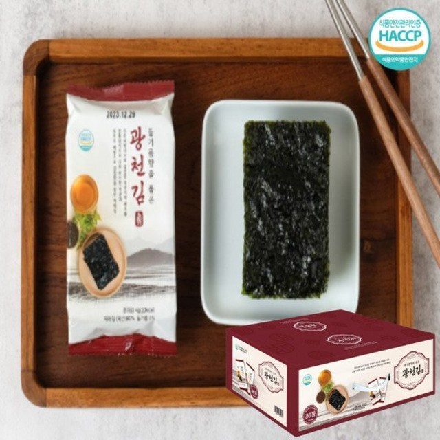 광천김 이미지