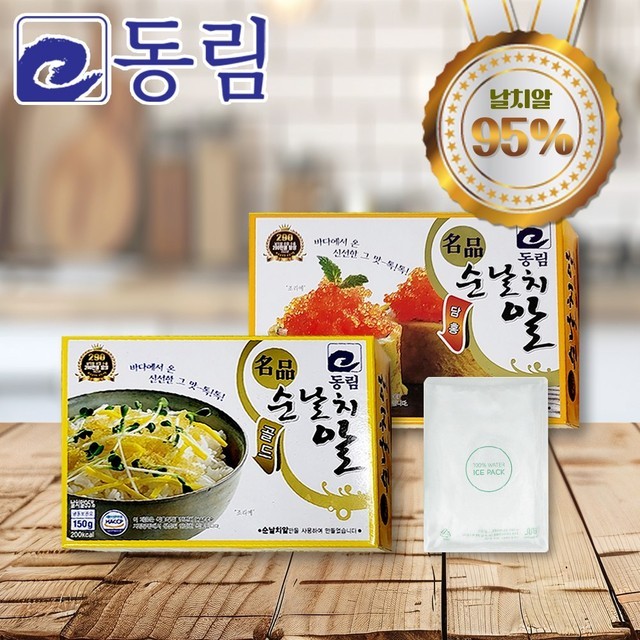 동림수산 이미지