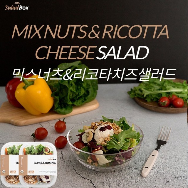 픽샐러드 이미지