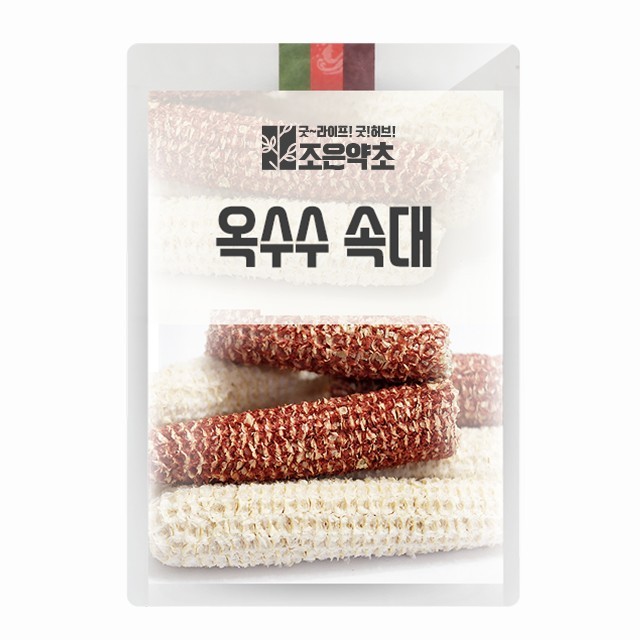 조은 이미지