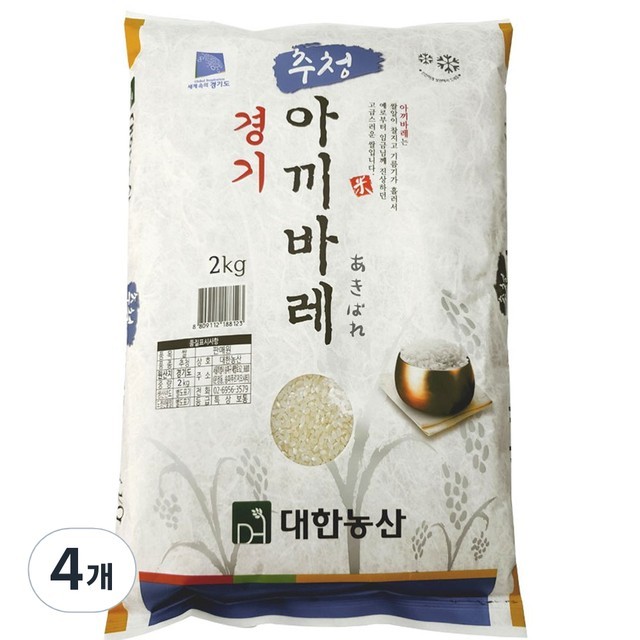 경기 농산 이미지