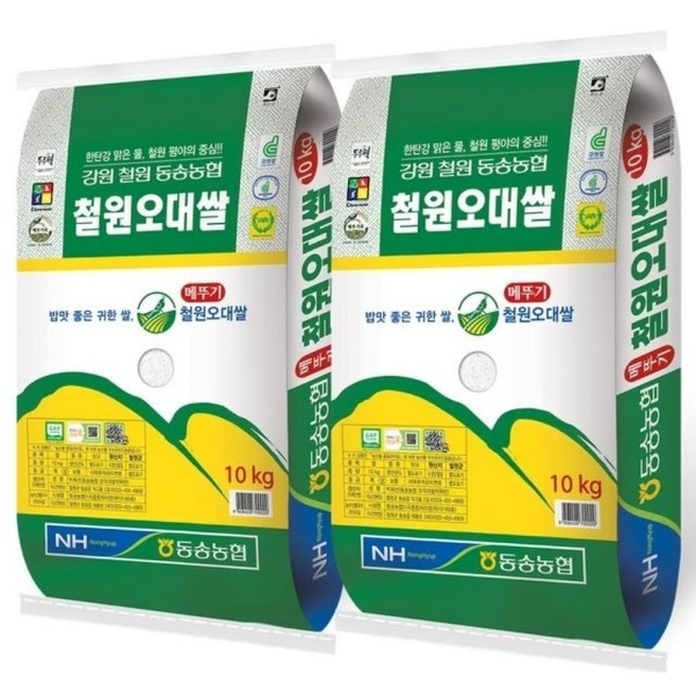 하루세끼 이미지