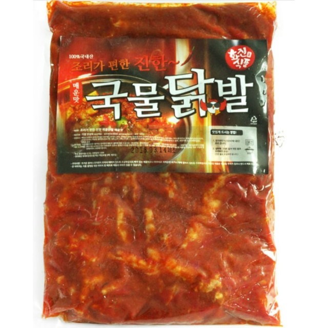화진식품 이미지