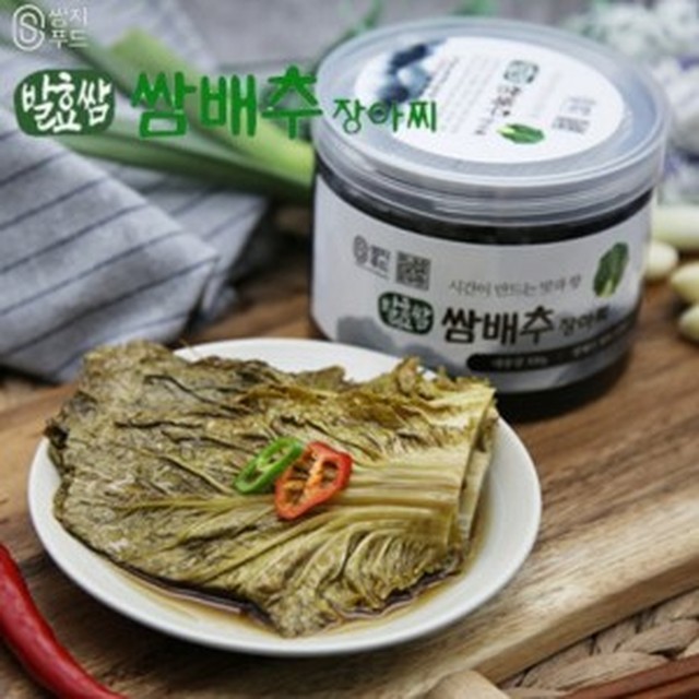 쌈지푸드 이미지