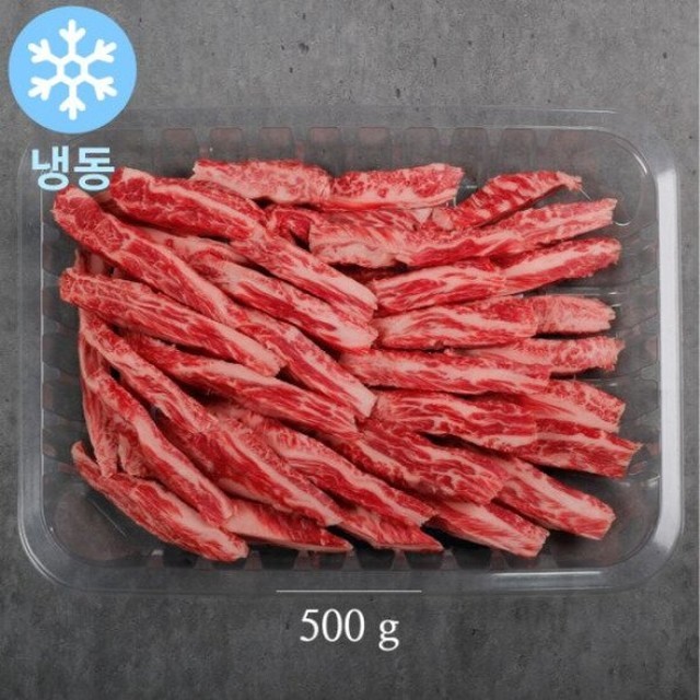명품한우갈비살 이미지