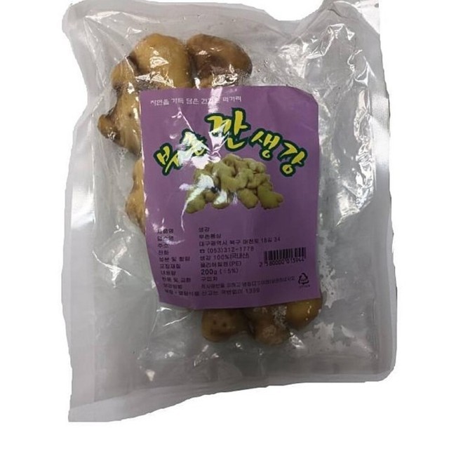 부촌통상 이미지