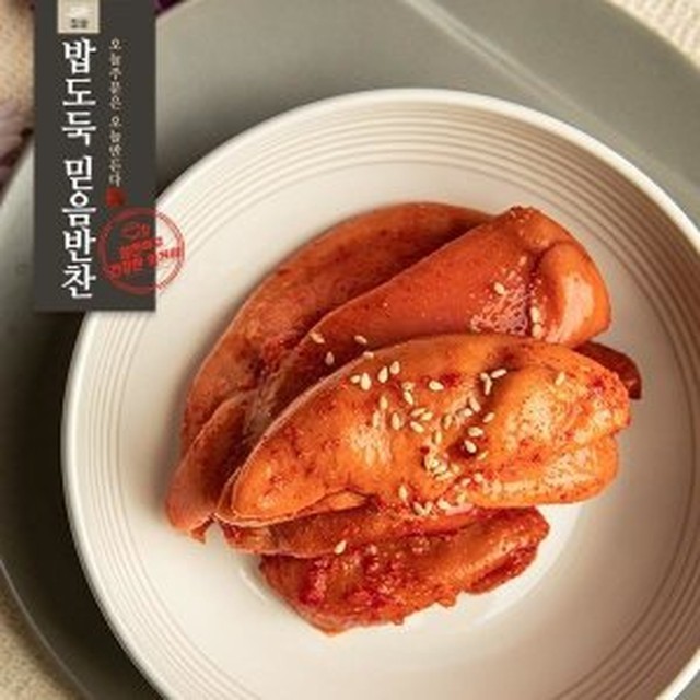 밥도둑믿음반찬 이미지