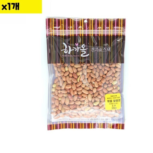 땅콩 이미지