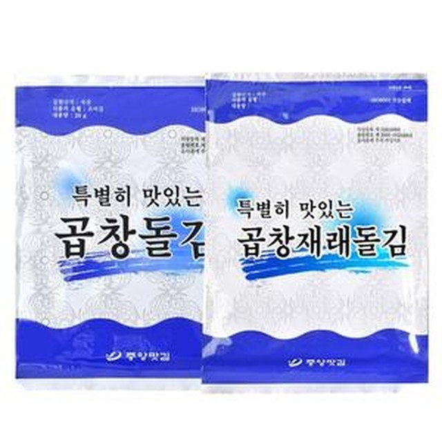중앙맛김 이미지
