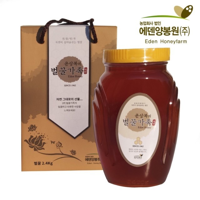에덴양봉원 이미지