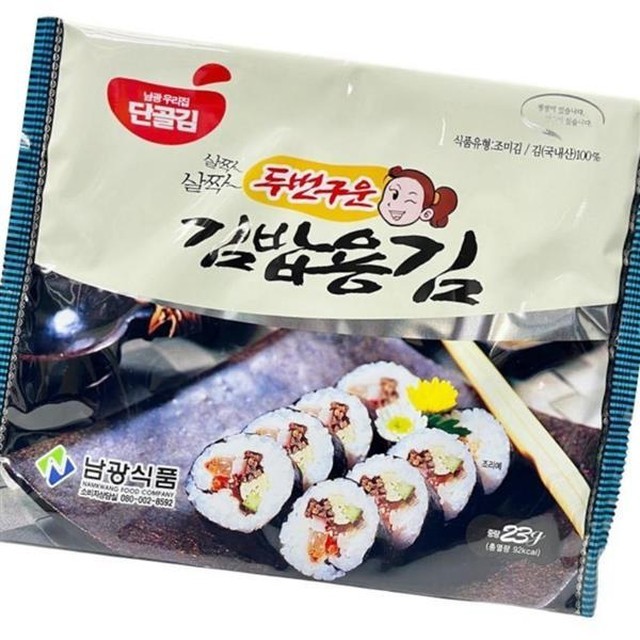 남광식품 이미지