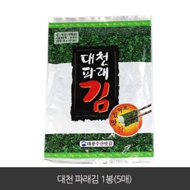 대광수산맛김 이미지