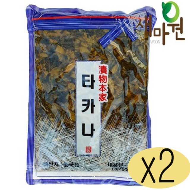 마원 이미지