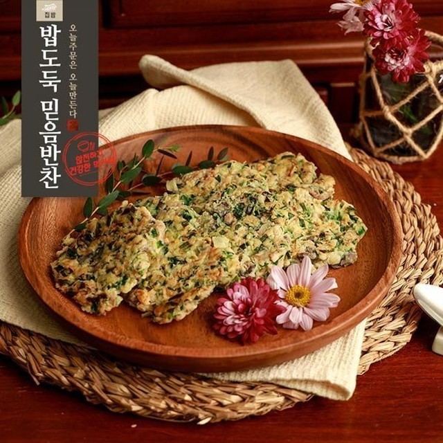 밥도둑믿음반찬 이미지