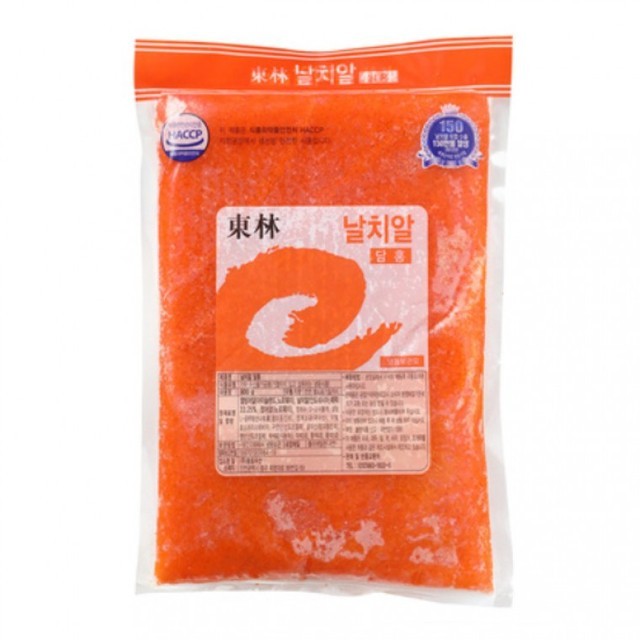 동림 이미지