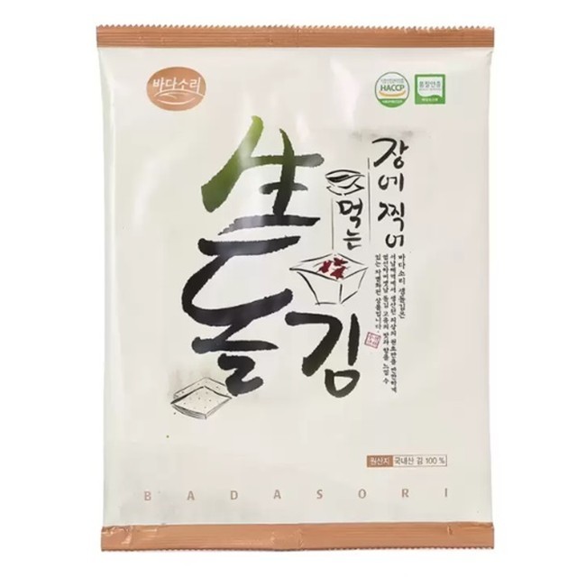 바다소리 이미지