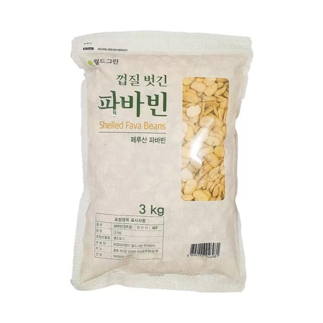 월드그린 이미지