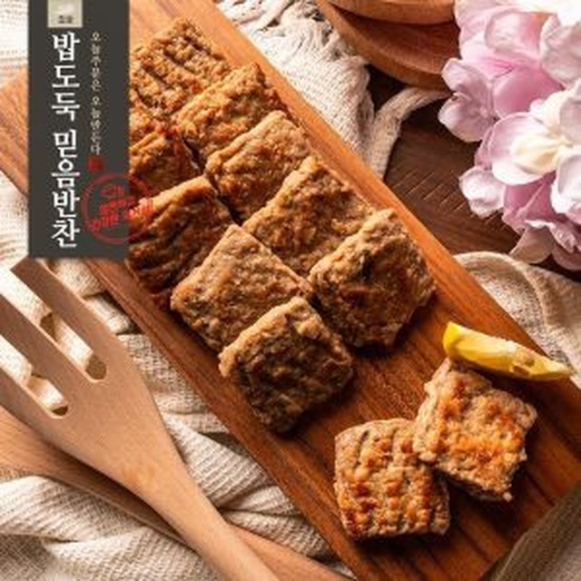밥도둑믿음반찬 이미지