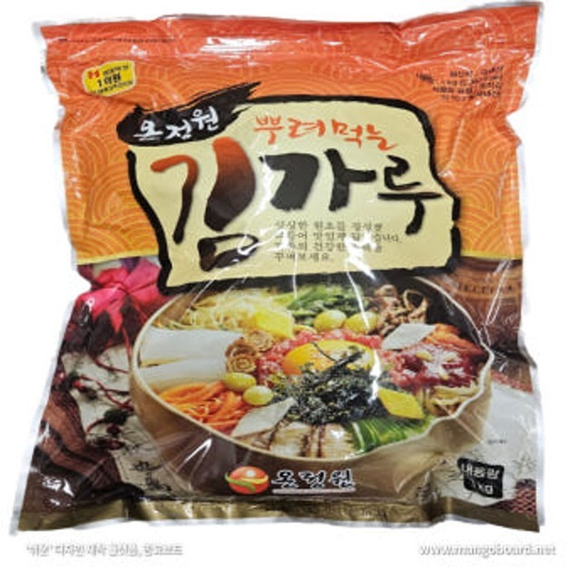 온정원 이미지