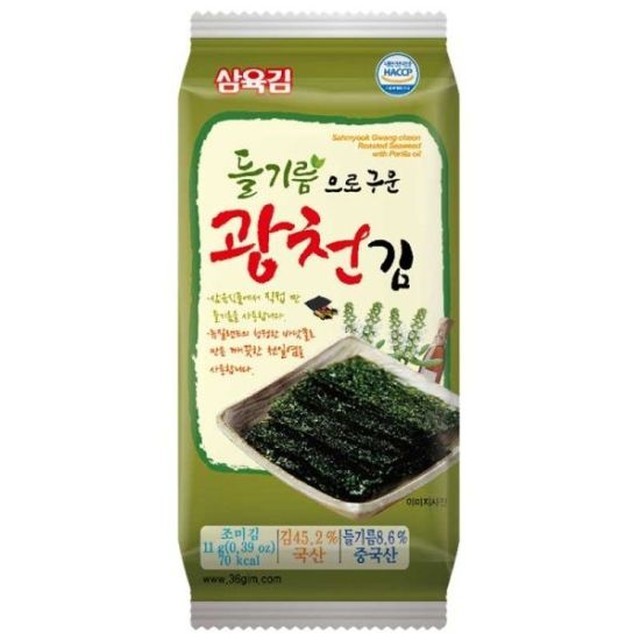 광천수산 이미지