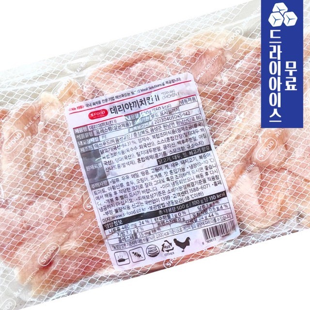 분이네푸드 이미지