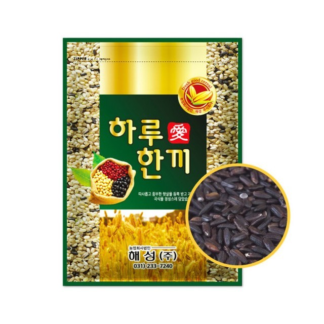 하루애한끼 이미지
