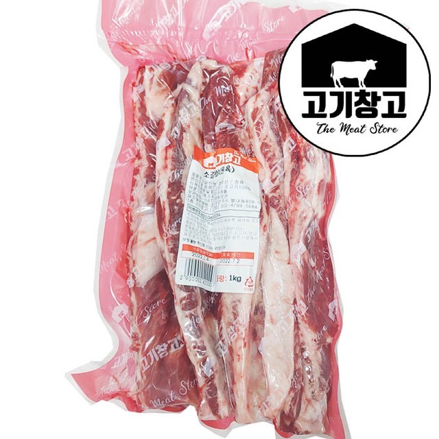 고기창고 이미지