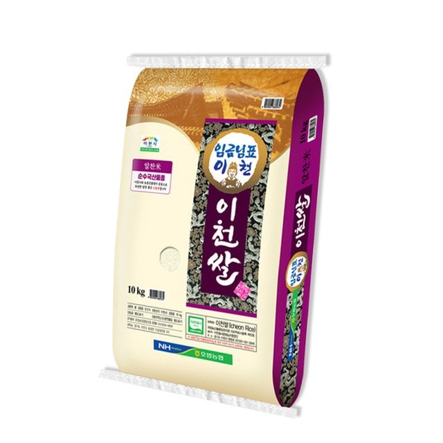 호법농업협동조합 이미지