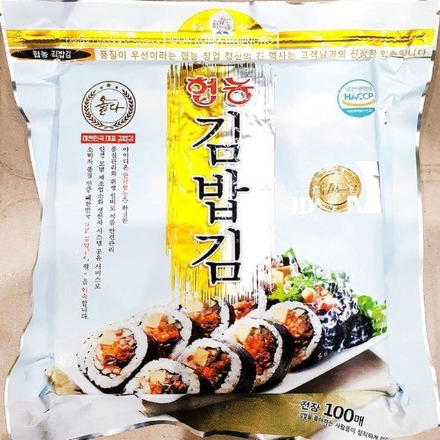 김밥 이미지