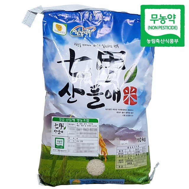 찬들로 이미지