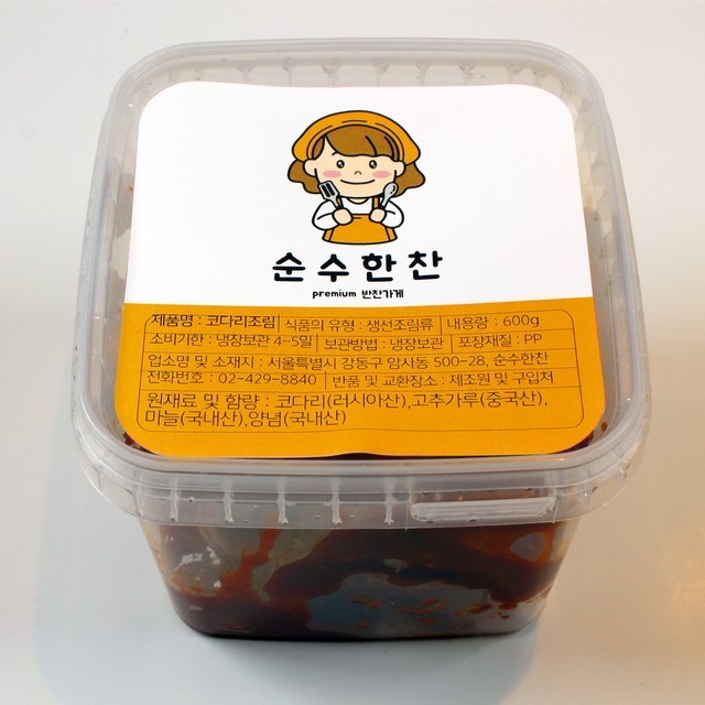 순수한찬 이미지