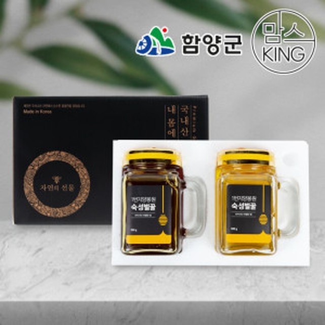 지리산양봉원 이미지