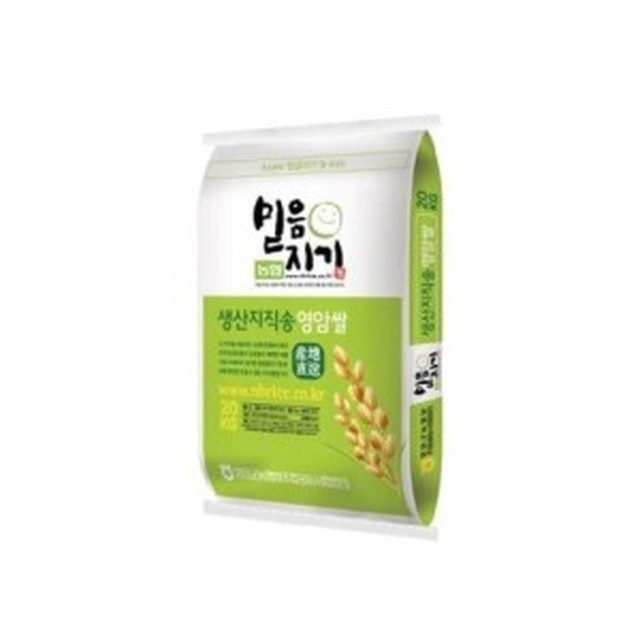 믿음지기 이미지